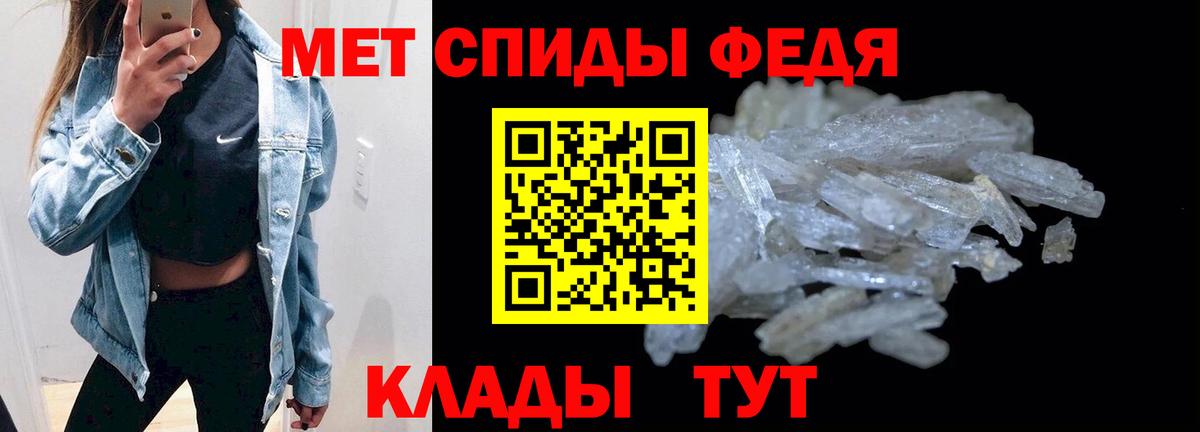 Amphetamine Розовый Шелехов
