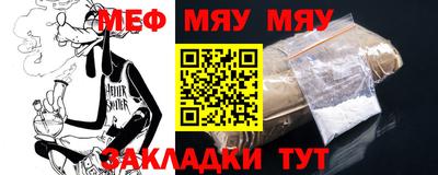 стаф Краснодар