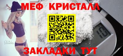 молекула духа Краснознаменск