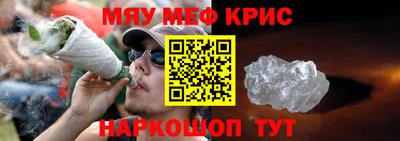 стаф Краснодар