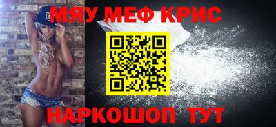 молекула духа Краснознаменск