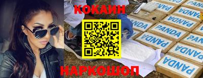 стаф Краснодар