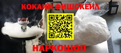 молекула духа Краснознаменск