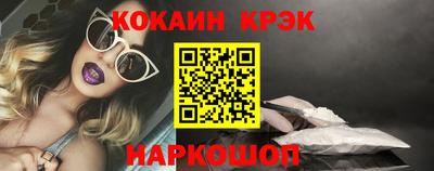 молекула духа Краснознаменск