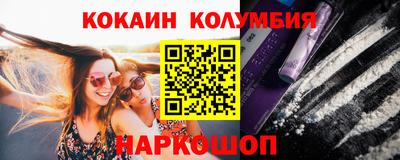 молекула духа Краснознаменск