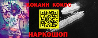молекула духа Краснознаменск