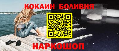 молекула духа Краснознаменск