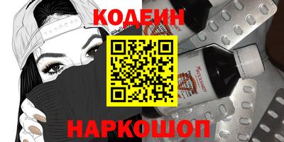 а пвп мука Краснокаменск
