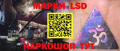 молекула духа Краснознаменск