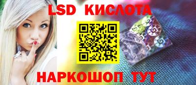 стаф Краснодар