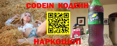 стаф Краснодар