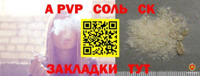 молекула духа Краснознаменск
