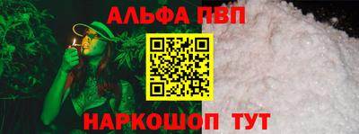 стаф Краснодар