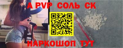 стаф Краснодар