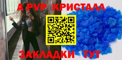 стаф Краснодар