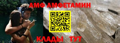 молекула духа Краснознаменск