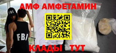 а пвп мука Краснокаменск