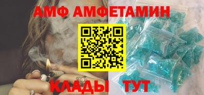 стаф Краснодар