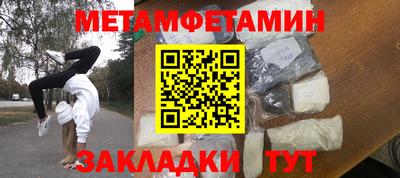 молекула духа Краснознаменск