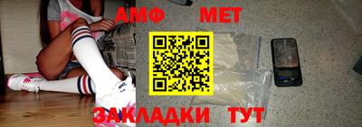 молекула духа Краснознаменск