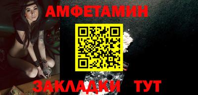 стаф Краснодар