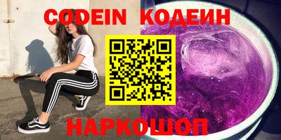 стаф Краснодар