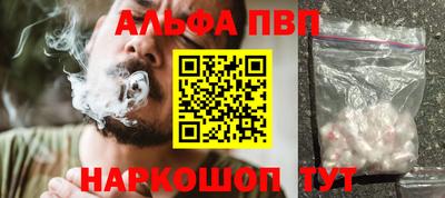 стаф Краснодар