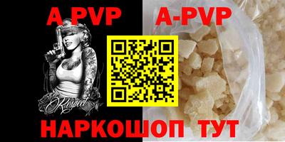 молекула духа Краснознаменск