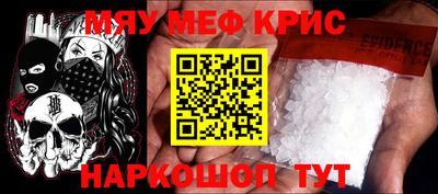 стаф Краснодар