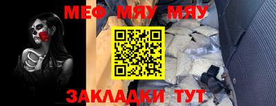а пвп мука Краснокаменск