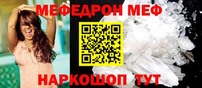 молекула духа Краснознаменск