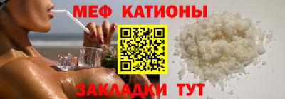 стаф Краснодар