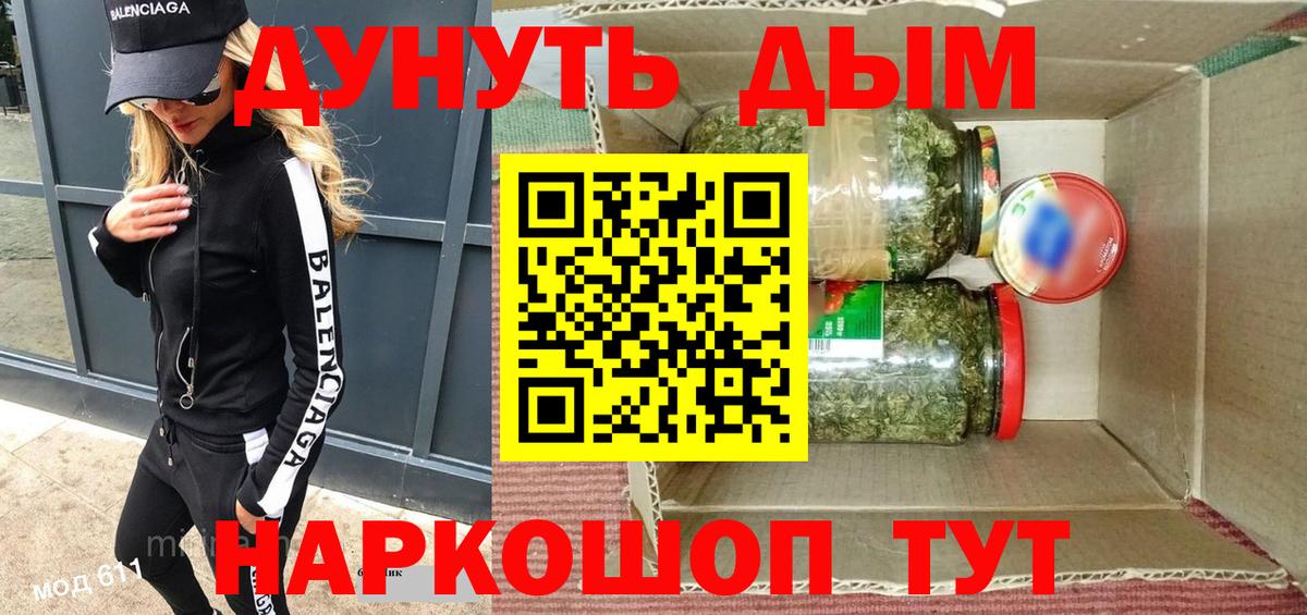 Бошки марихуана OG Kush Шелехов